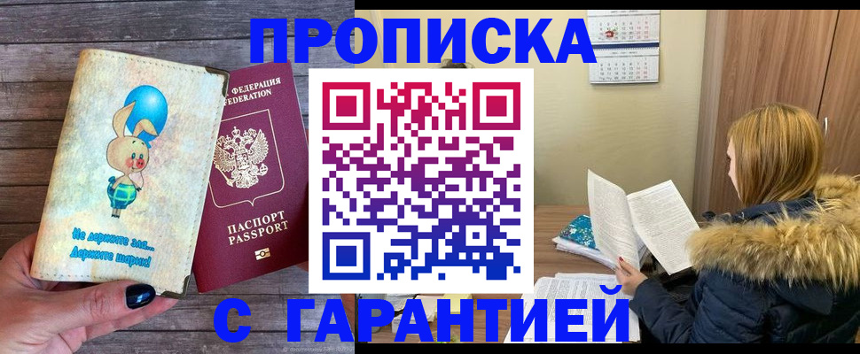 регистрация для дет. сада в Меленках