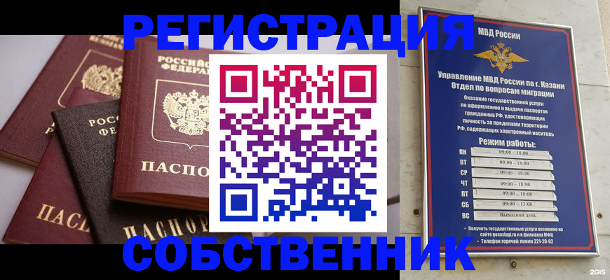 регистрация в Меленках